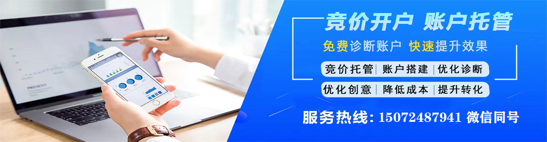 襄汾竞价排名