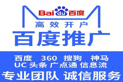 案例分享：如何通过信息流推广实现销售增长